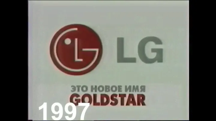 Goldstar LG History logo 1992 2016 in Backwards