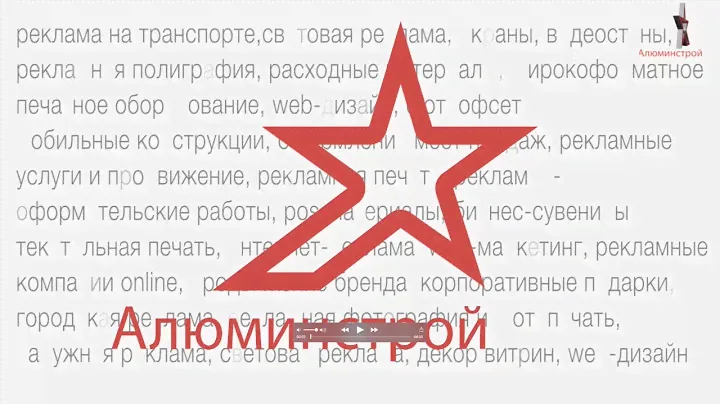 Алюминиевые композитные панели серии "Хамелеон" для производства рекламы
